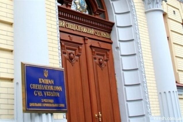 ВССУ решит, можно ли рассматривать жалобу Луценко за пределами Киева