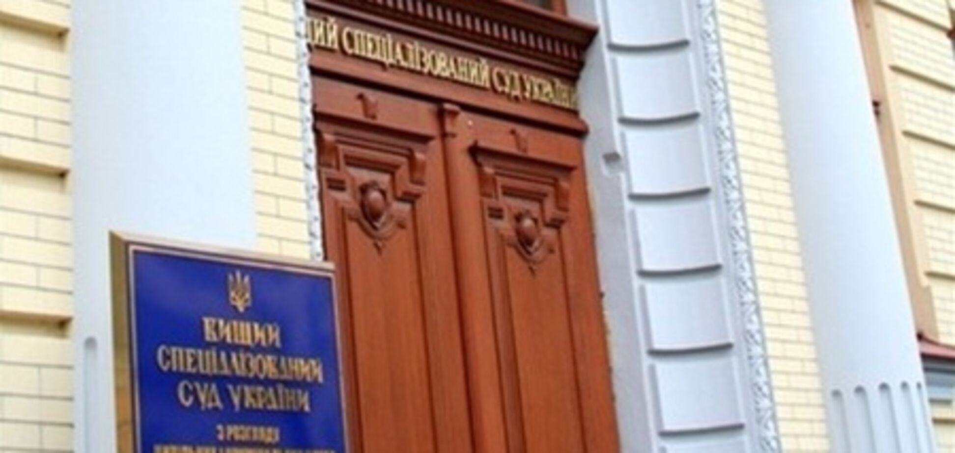 ВССУ решит, можно ли рассматривать жалобу Луценко за пределами Киева