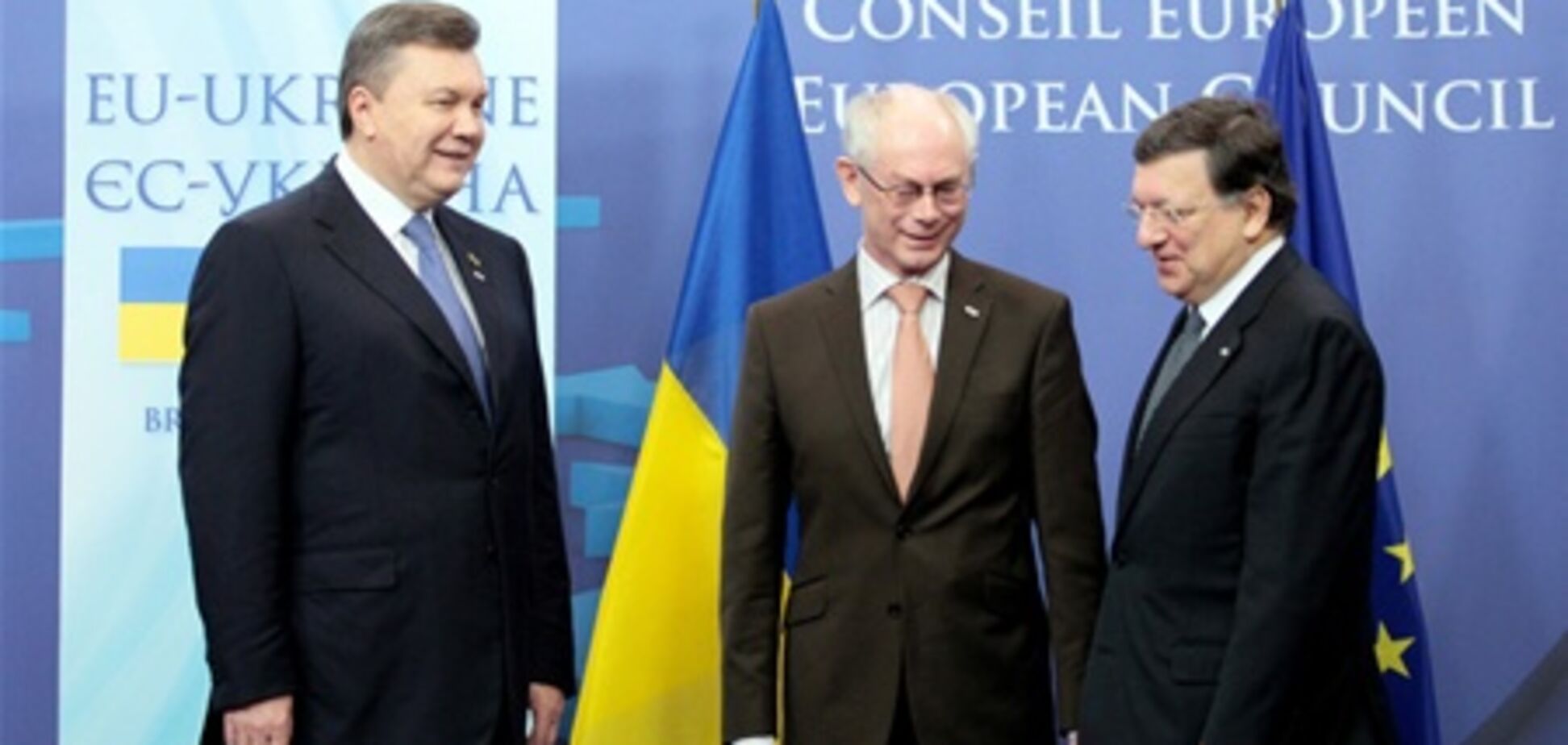У Брюсселі стартував саміт 'Україна-ЄС'