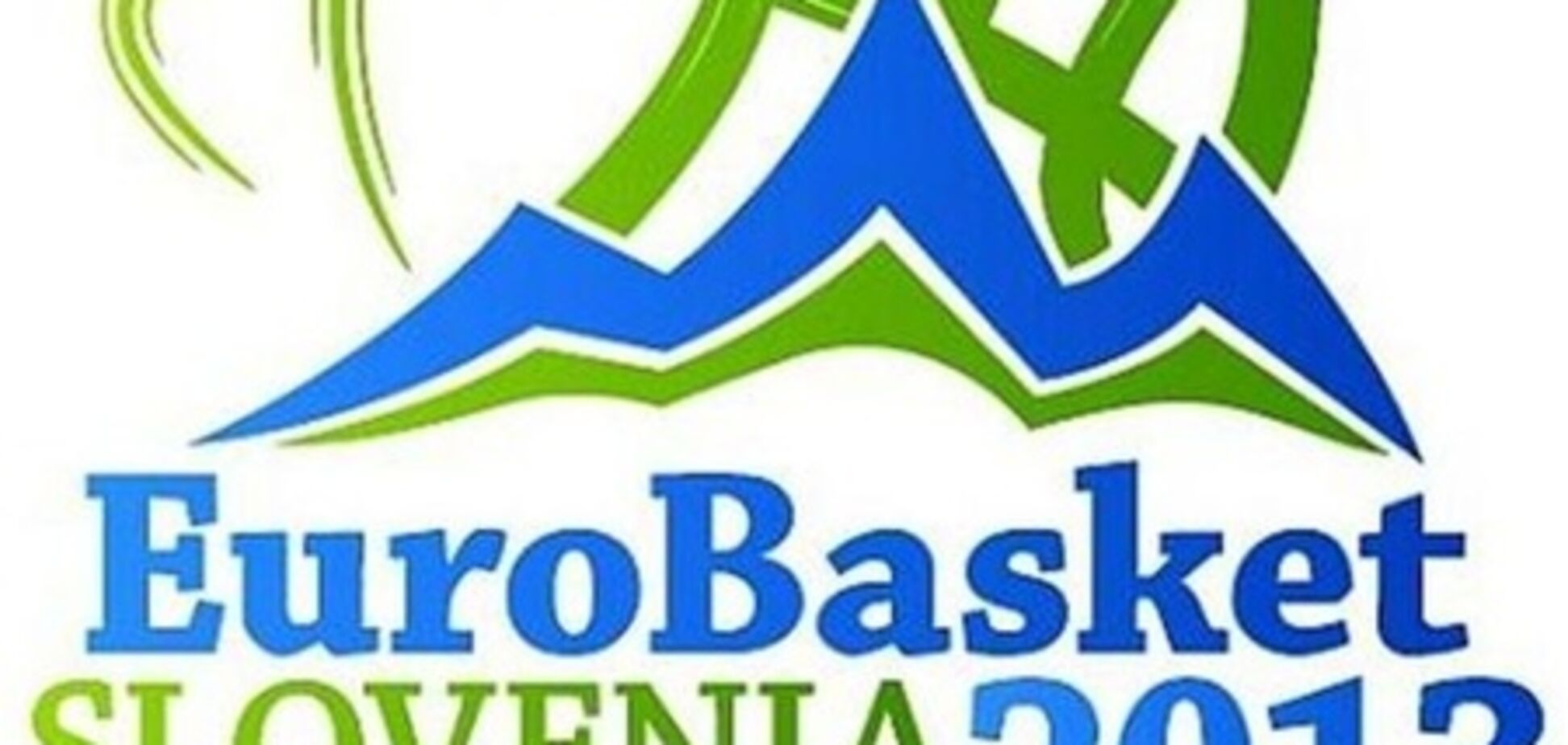 Определено расписание матчей Украины на Евробаскете-2013