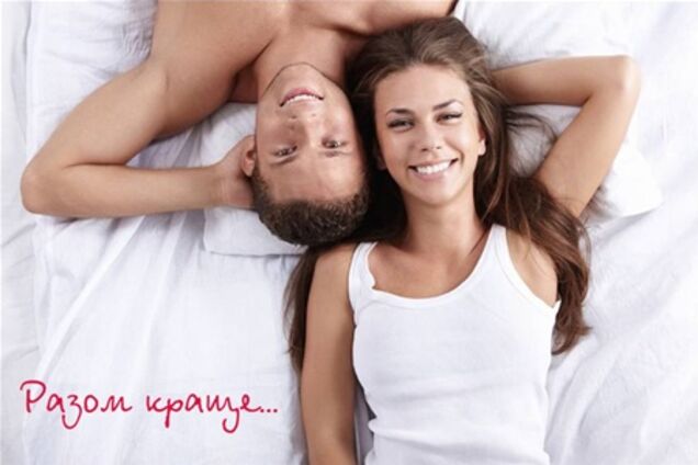 Акция 'Разом Краще'