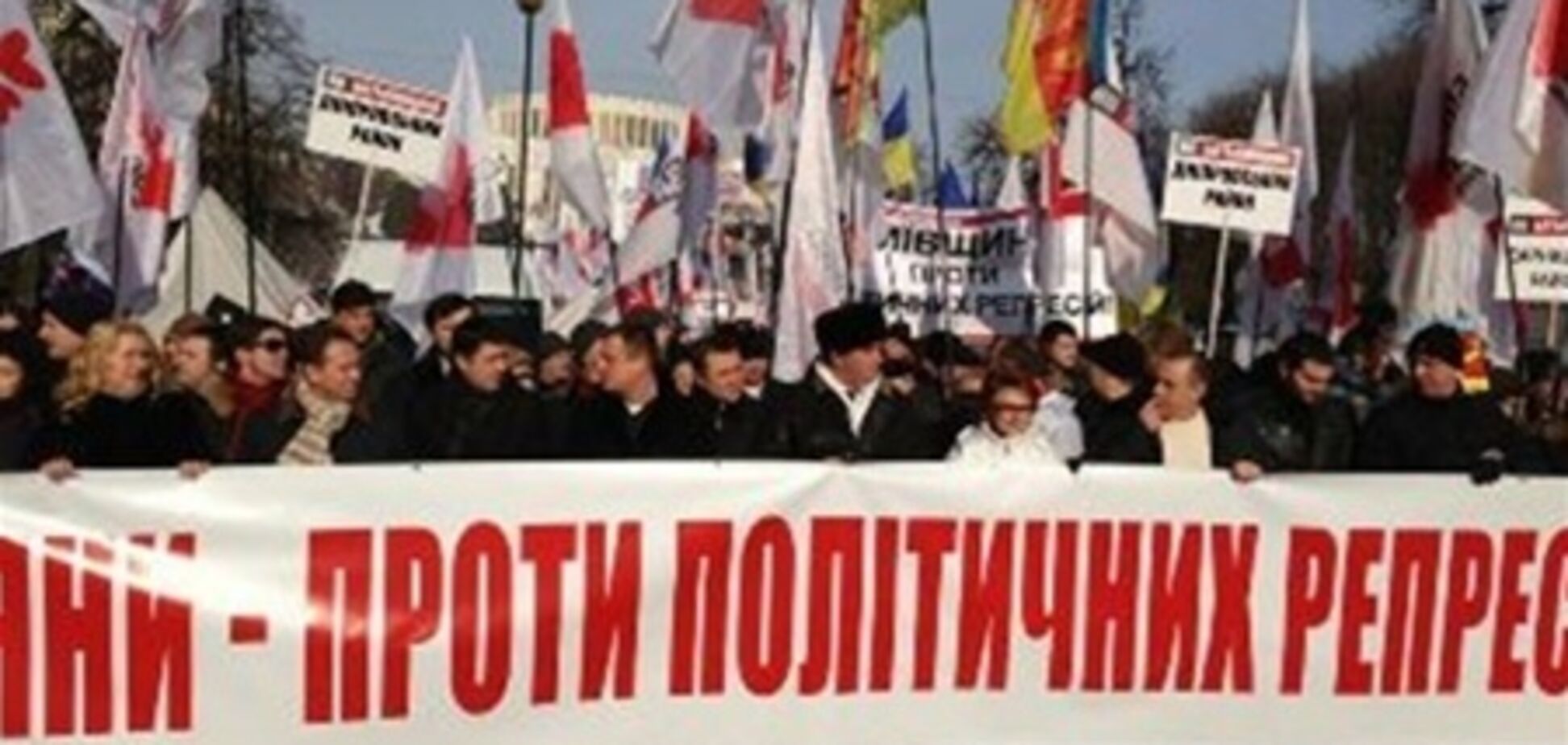 В центре Киева оппозиция требует 'Юле волю!'. Видео