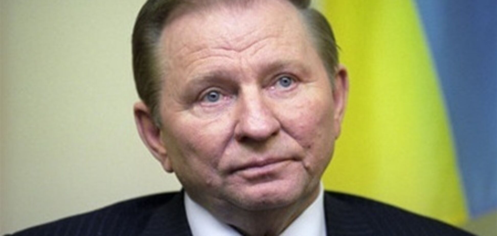 Кучма просит у властей узнать, кто его порочит