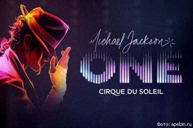 'Цирк Солнца' создал новое шоу о Майкле Джексоне
