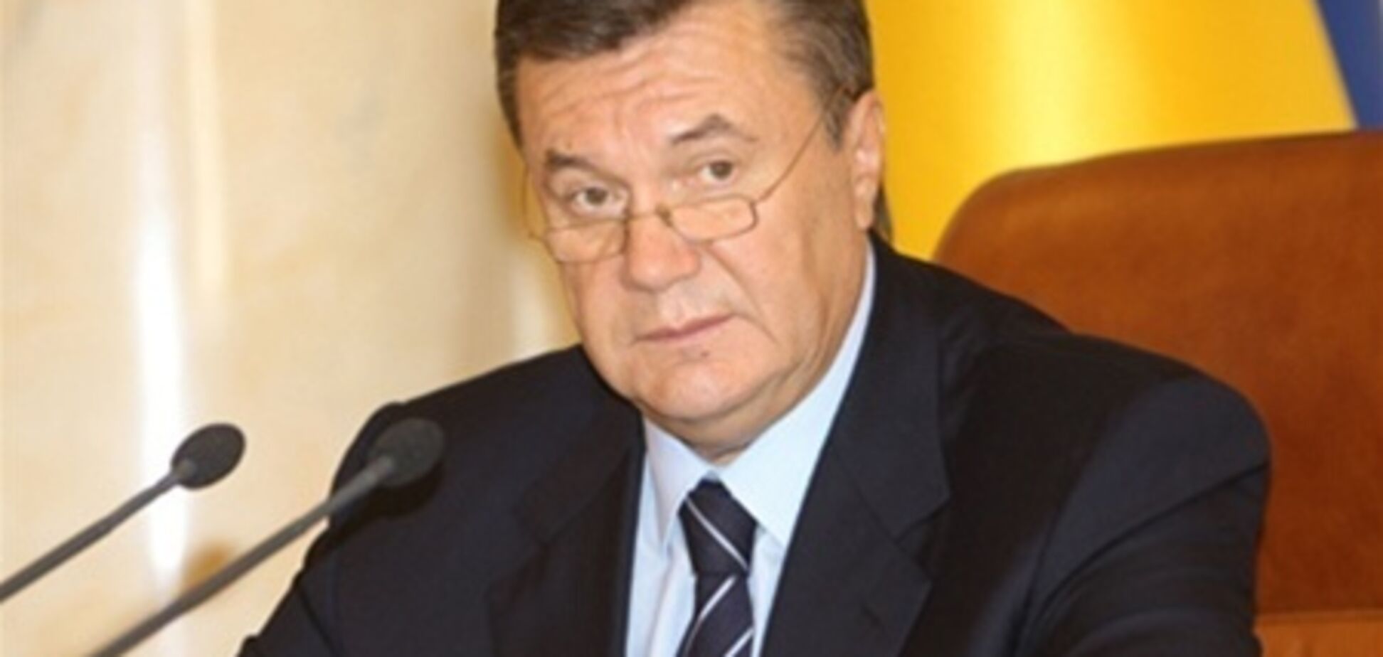Перший етап плану по лібералізації візового режиму з ЄС пройдений - Янукович