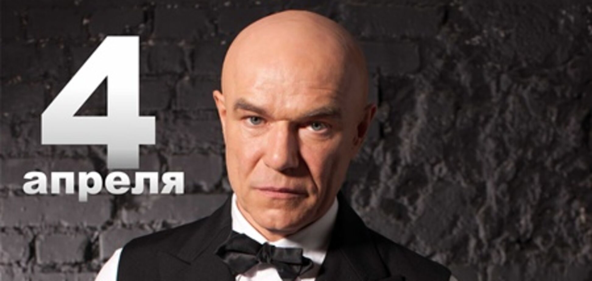 Соліст групи 'Моральний Кодекс' і його естрадний оркестр