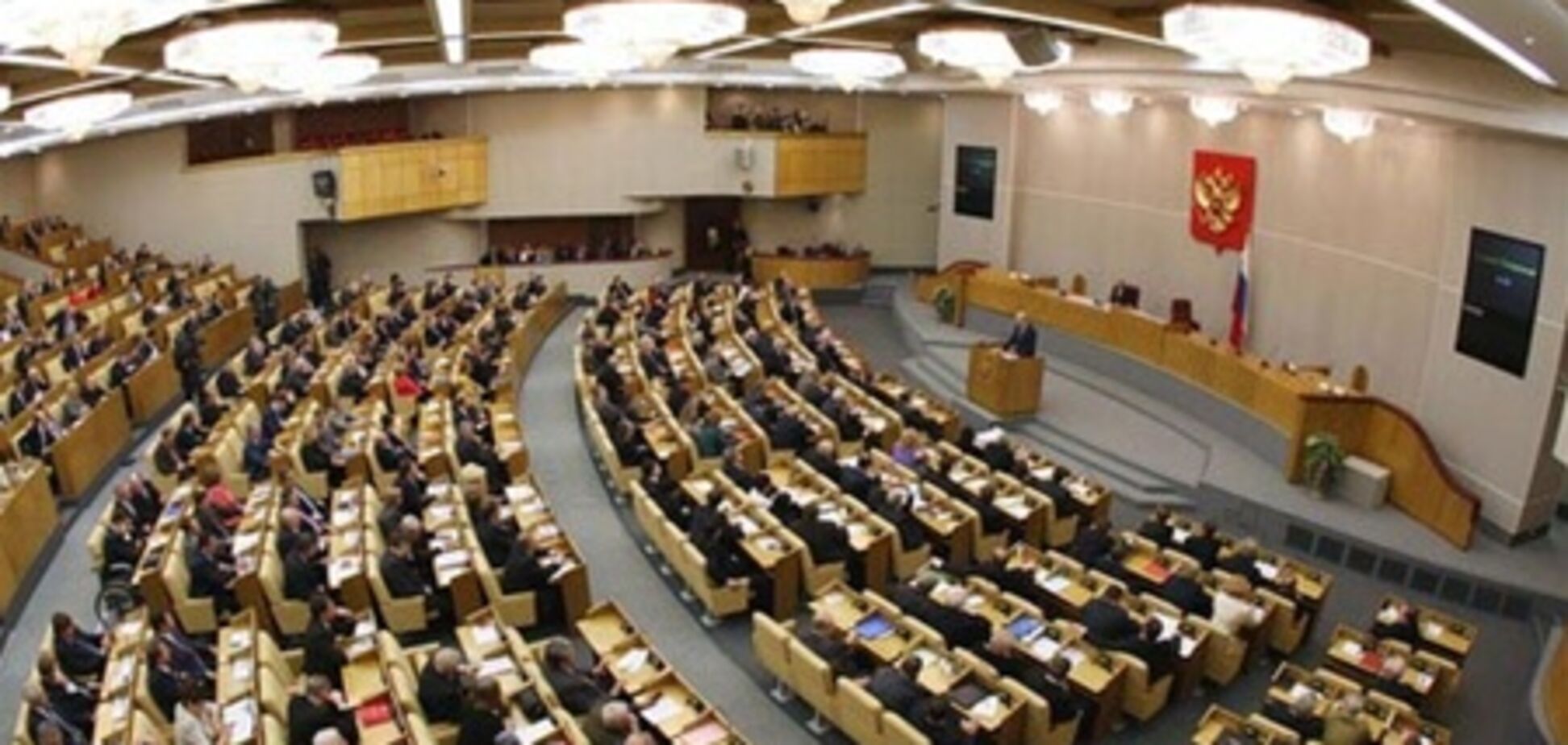 Депутаты Госдумы могут избежать декларирования расходов