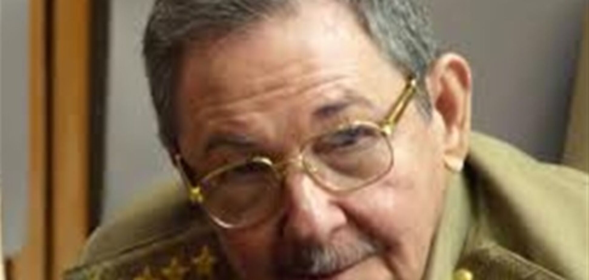 Кастро уйдет на покой в 2018 году