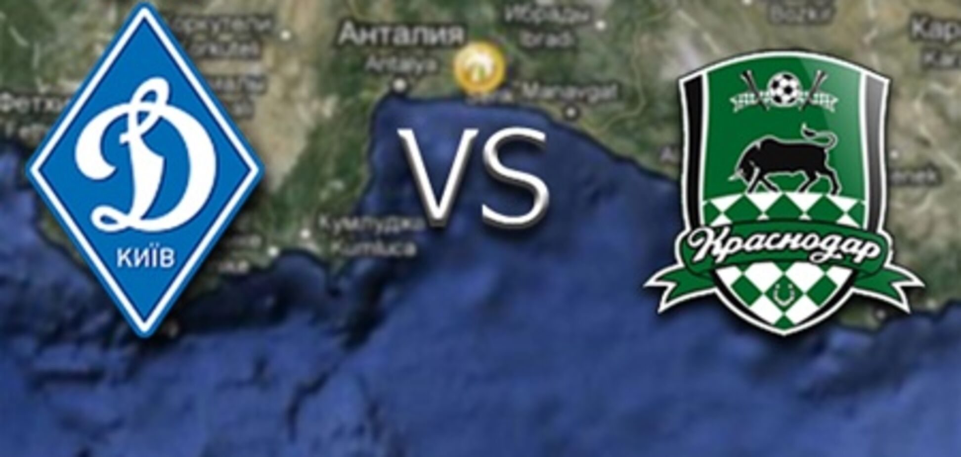 'Динамо' против 'Краснодара': ничья без драки