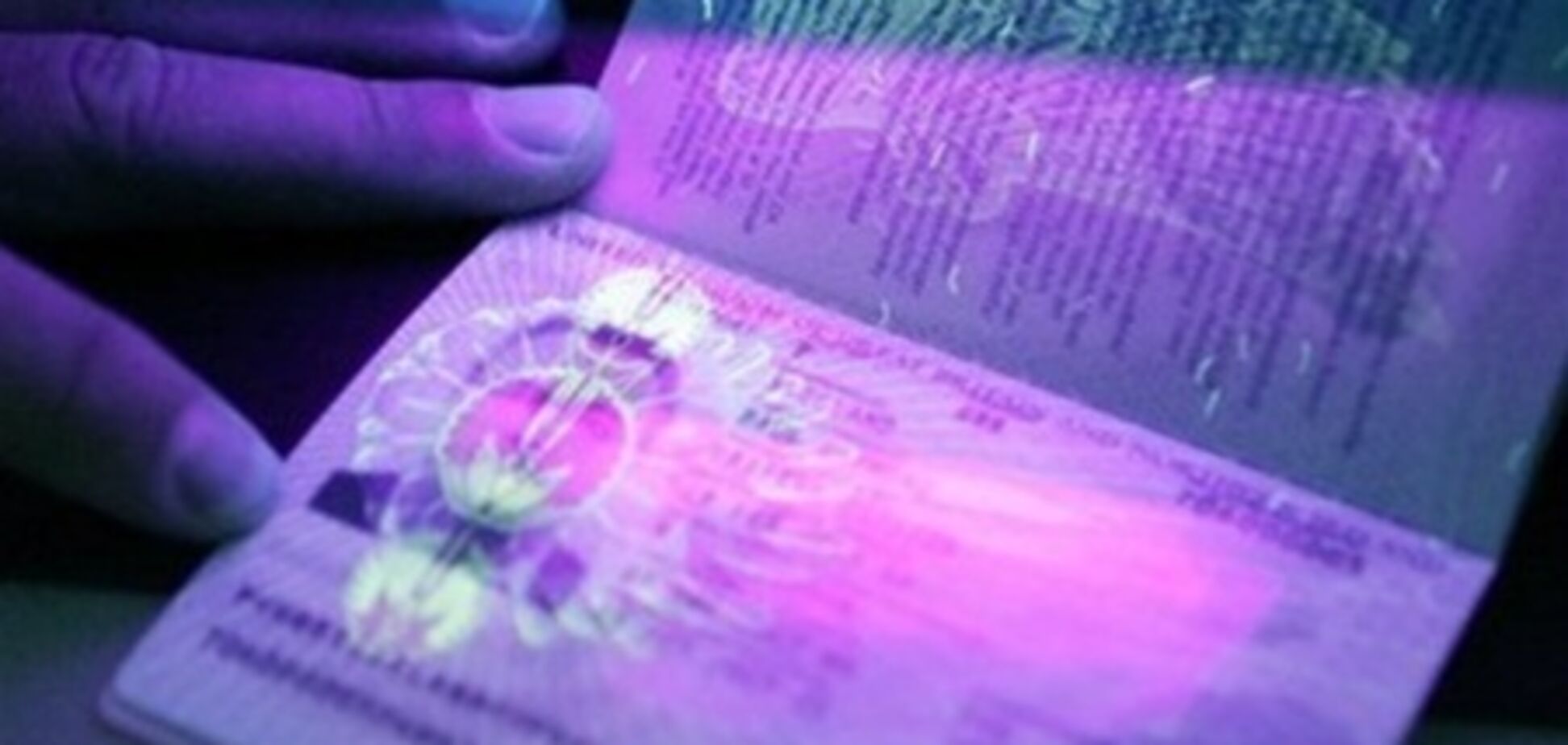 Держміграції: біометричні паспорти будуть з 2016 р. Фото