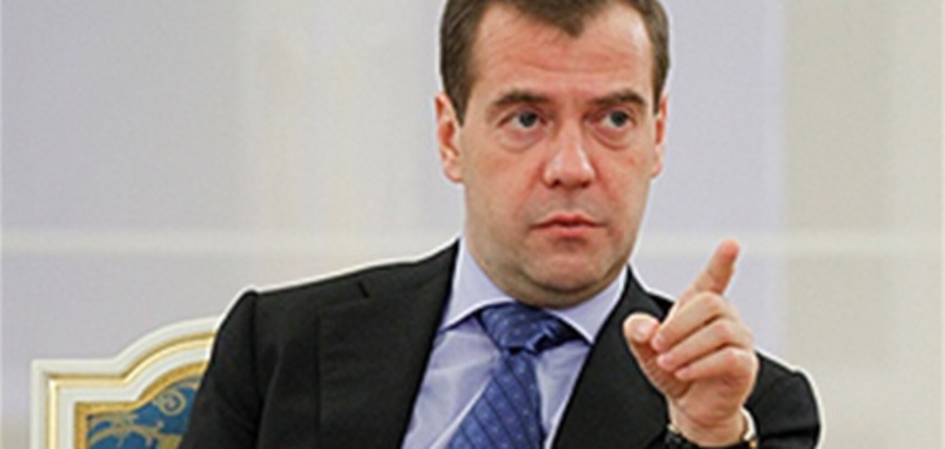 Медведев: оснований для новой 'холодной войны' нет