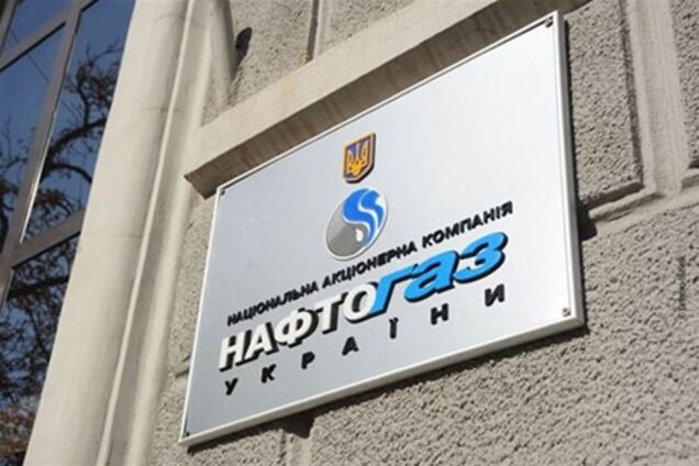 Украина в 2013 закупит у РФ до 20 млрд куб. м газа