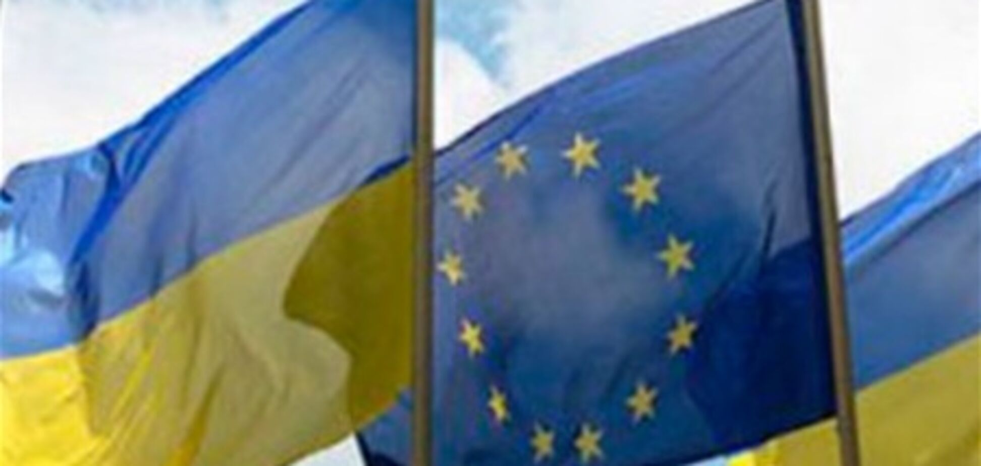 Украина повысит эффективность торговли с ЕС