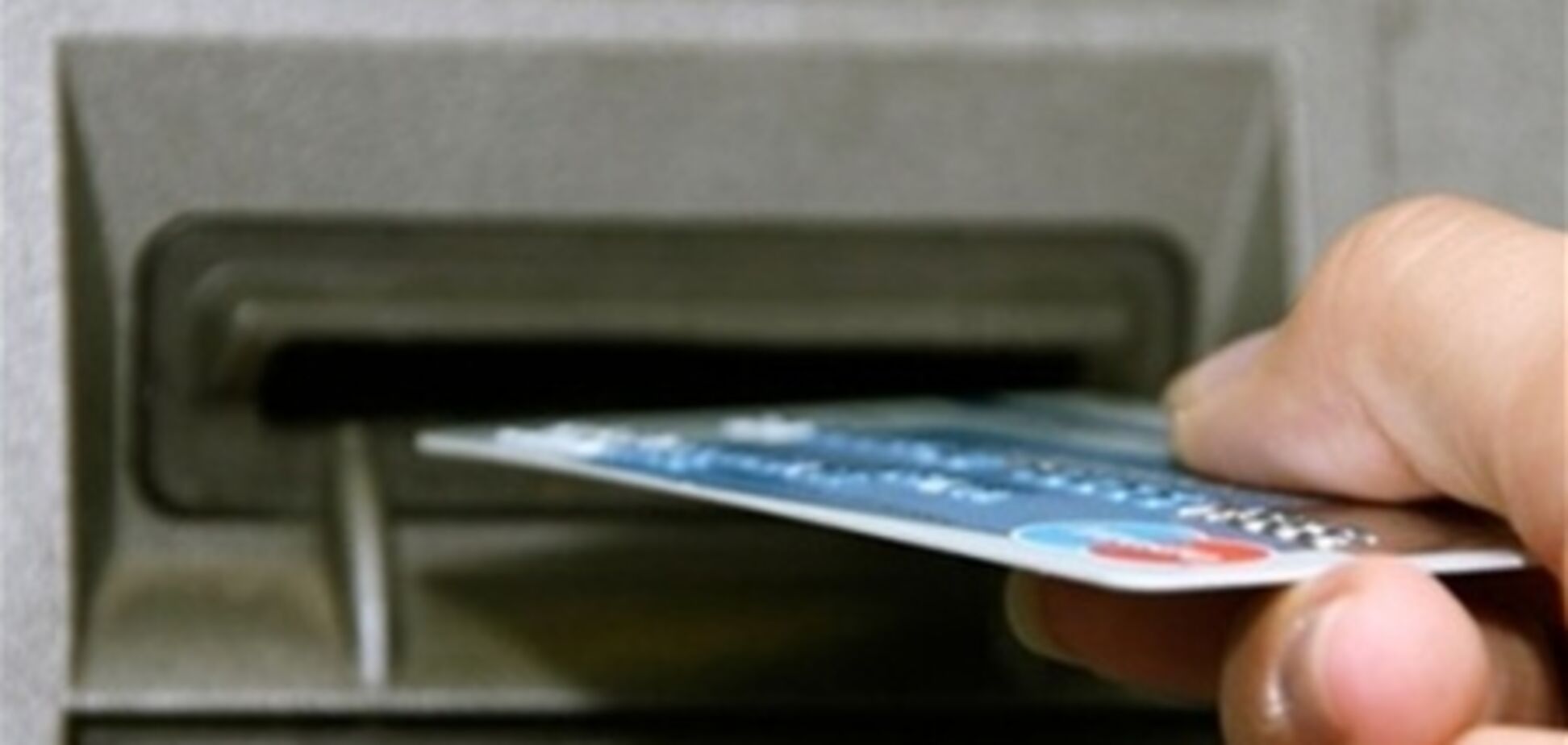 В столице мошенники украли с банковских карт почти 8 млн грн
