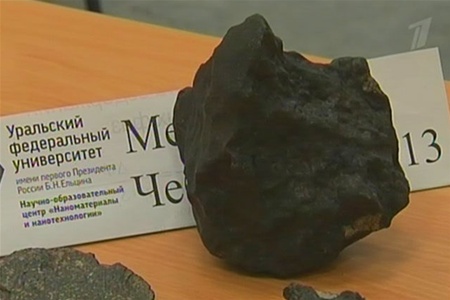 На Урале найден кусок метеорита весом почти 2 кг. Видео