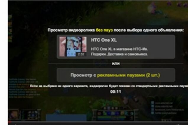 Пользователи YouTube смогут сами выбирать тип рекламы