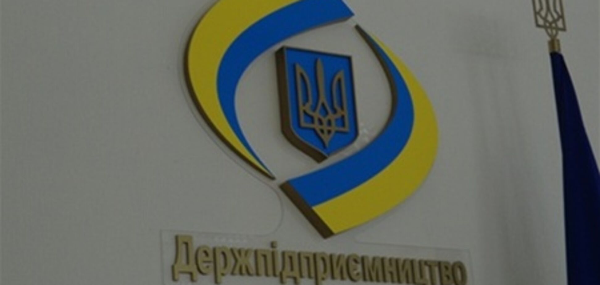 Госпредпринимательства намерена ежемесячно проводить пресс-клубы