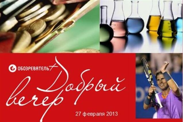 Добрий вечір: готика на Паризькому тижні моди