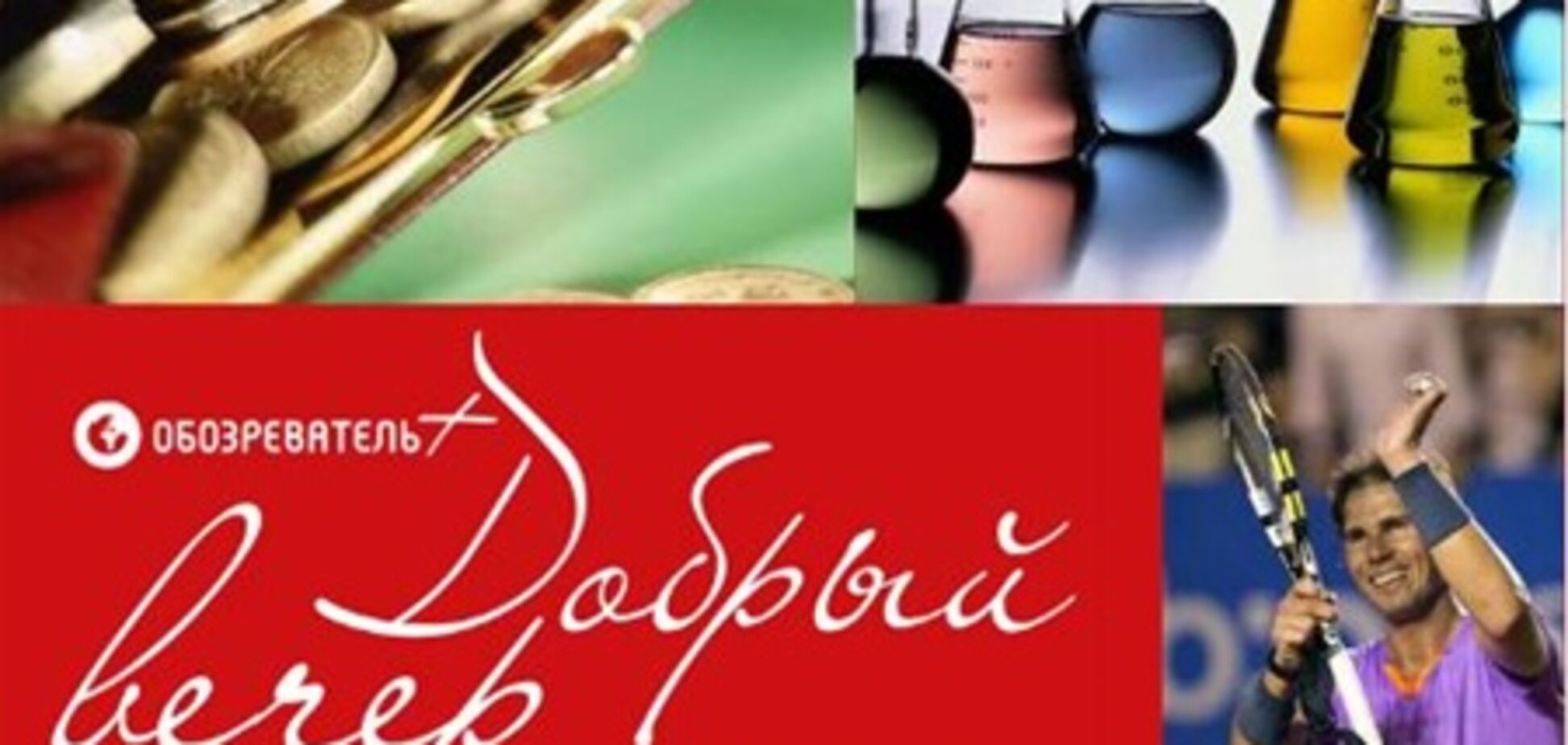 Добрий вечір: готика на Паризькому тижні моди