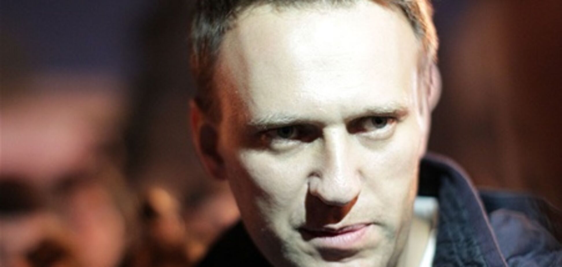 Слідство викликало Навального для ознайомлення з матеріалами справи