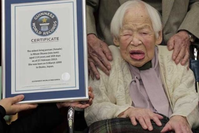 114-річну японку визнали найстарішою жінкою світу 
