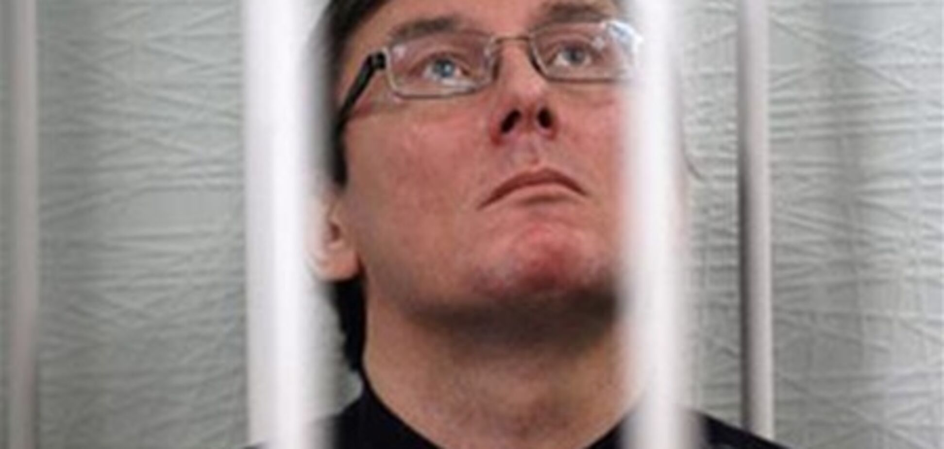 Зеки з Менської колонії Розлютившись на Луценка - ЗМІ