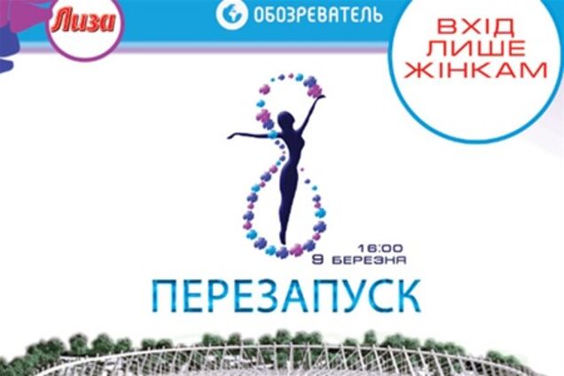 Притула, Фролова, Посыпайко, Галич и Ашион cтанут ведущими 9 марта на Олимпийском