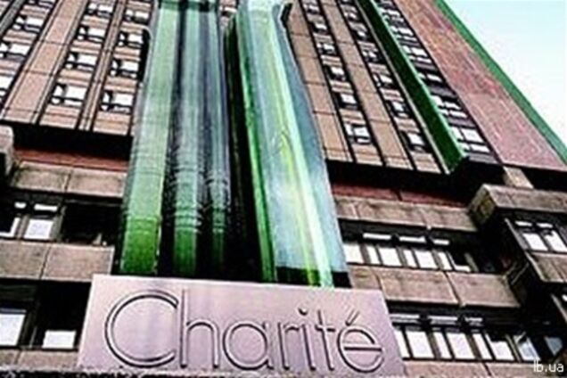 Клініка 'Шаріте': де правда?