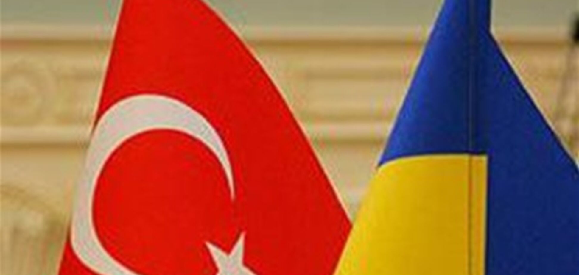 В 2012 г. товарооборот Украины и Турции увеличился на 8,3%