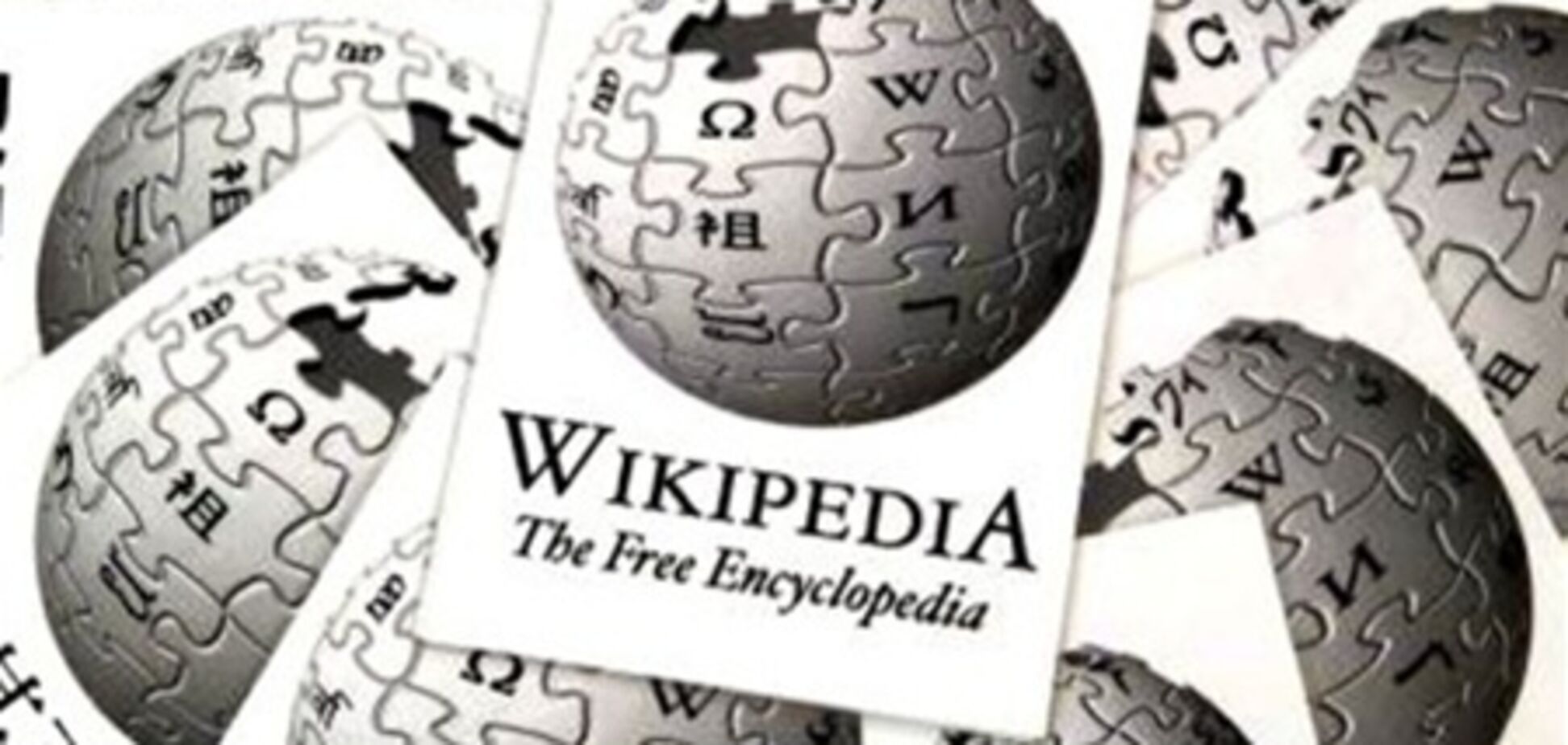 Wikipedia движется к завершению