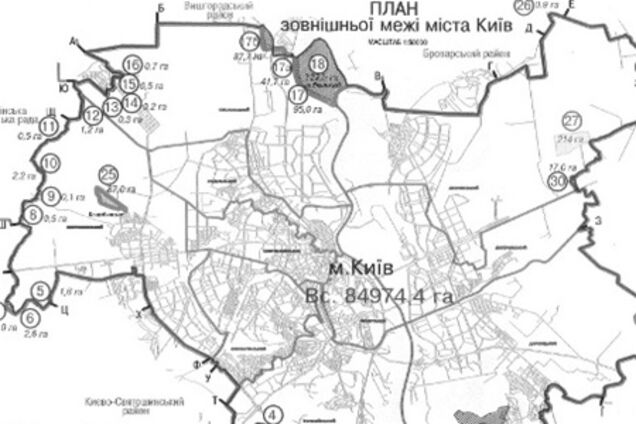 Территорию Киева расширили на 2 тысячи га. Видео