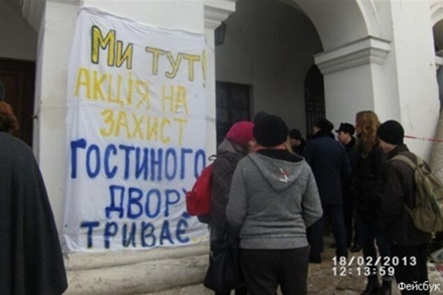 Судовий двір - 1