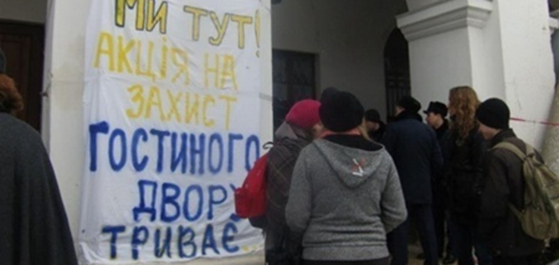 Судовий двір - 1