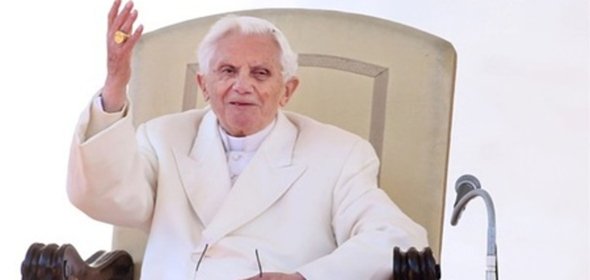 Бенедикт XVI покинув Ватикан