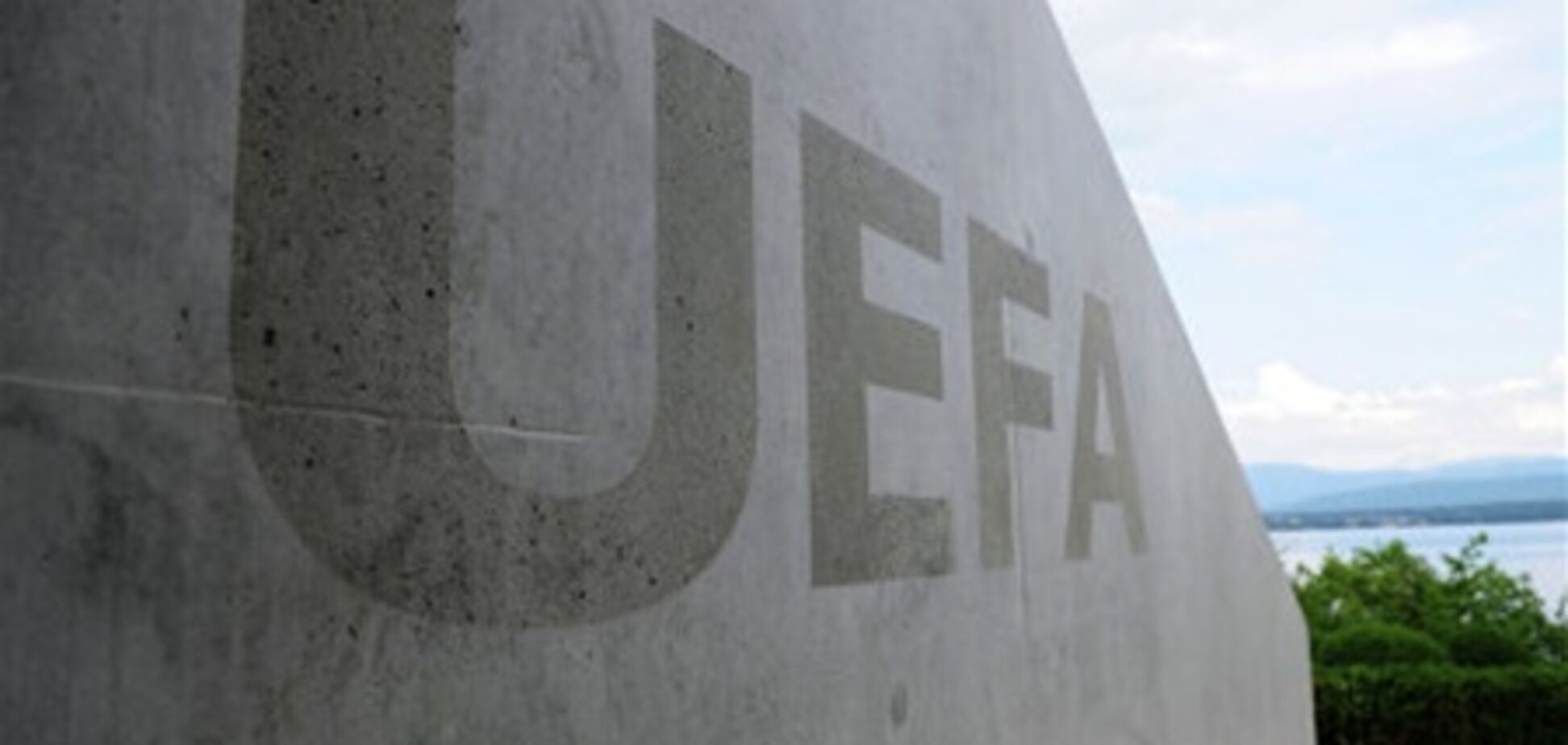 УЕФА наказал итальянский клуб