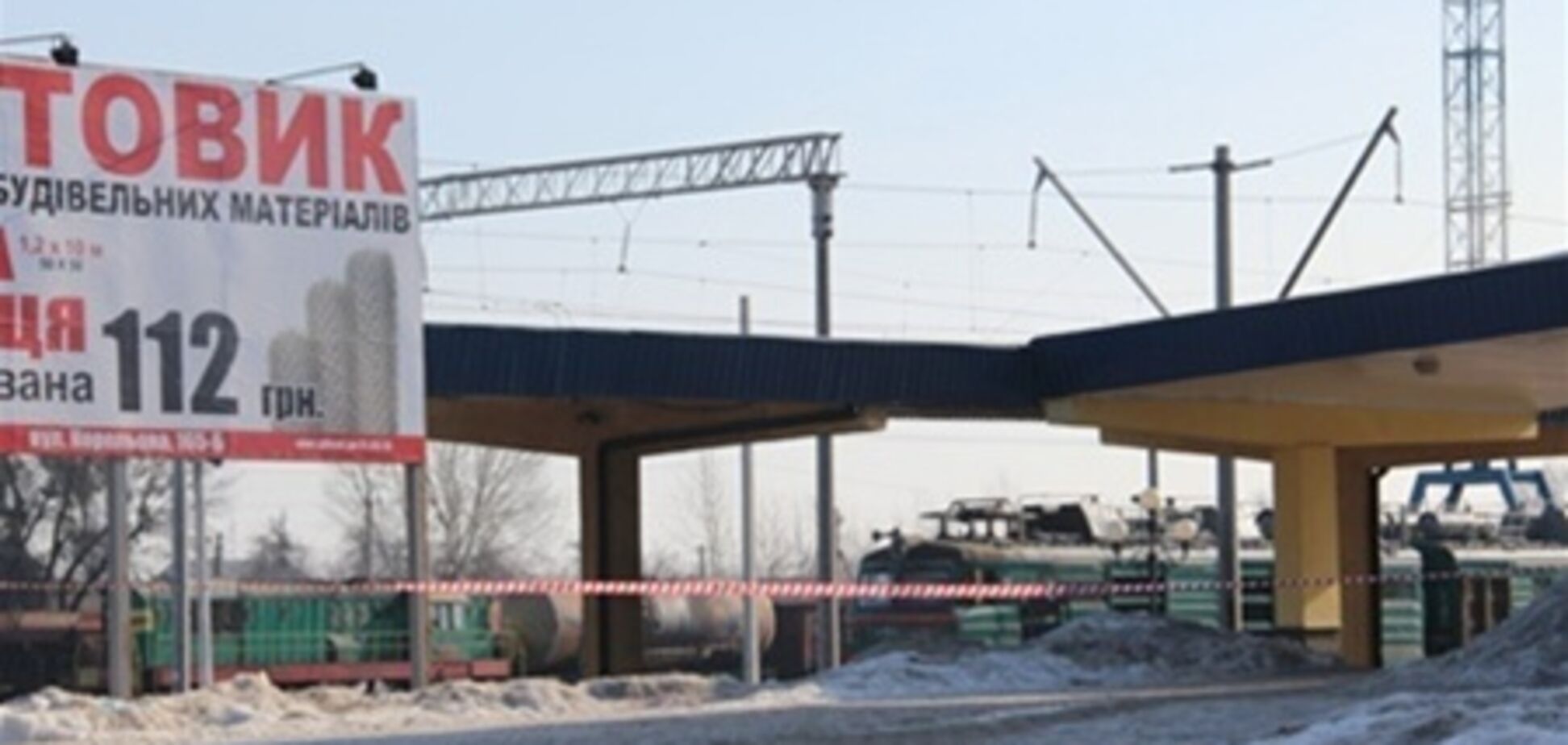 На Житомирщине осужденный 'минированием' вокзалов накинул себе 6 лет