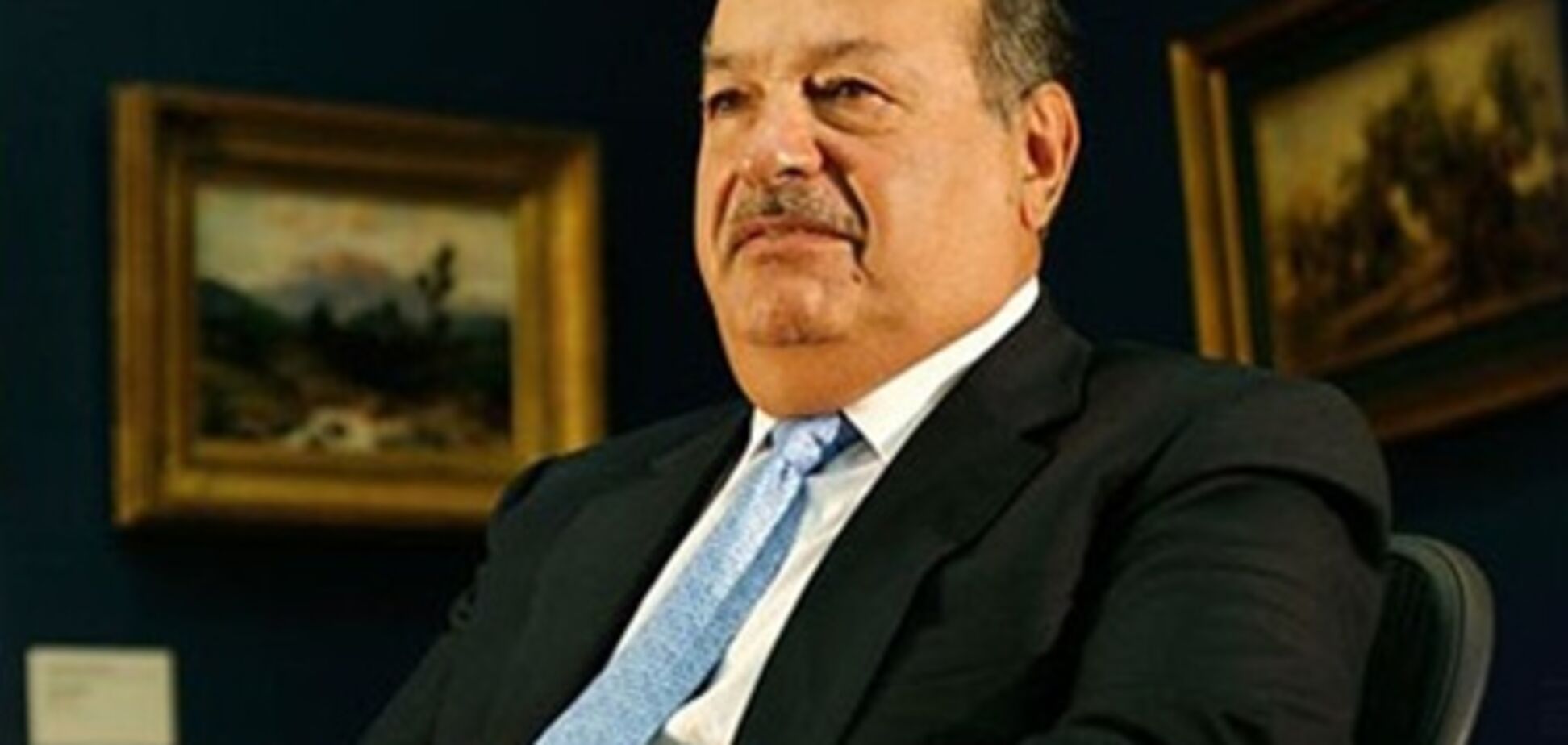 Карлос Слим снова назван богатейшим человеком мира