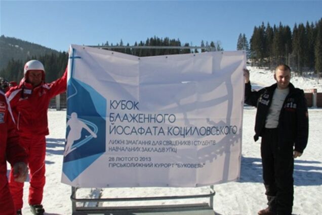 Священники УГКЦ соревнуются на лыжах. Фото