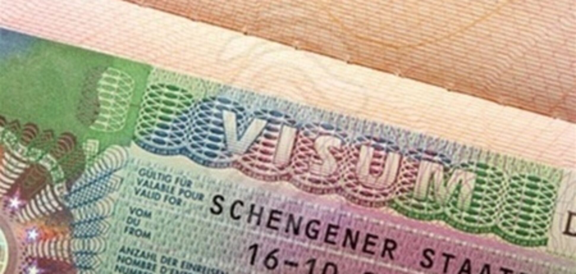 Словакия начала выдавать украинцам долгосрочные шенгенские визы