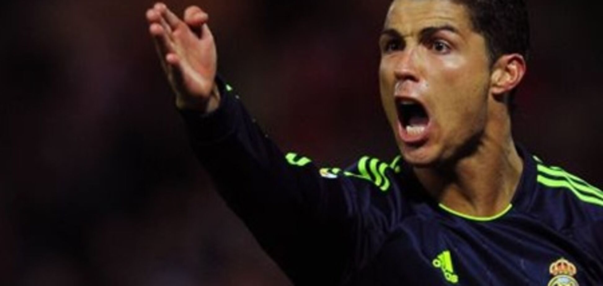 Криштиану Роналду помог победить сопернику 'Реала'