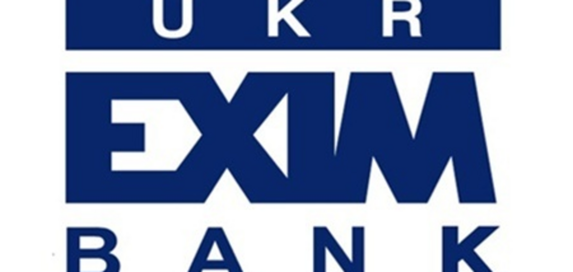 Укрэксимбанк возглавил Виталий Билоус