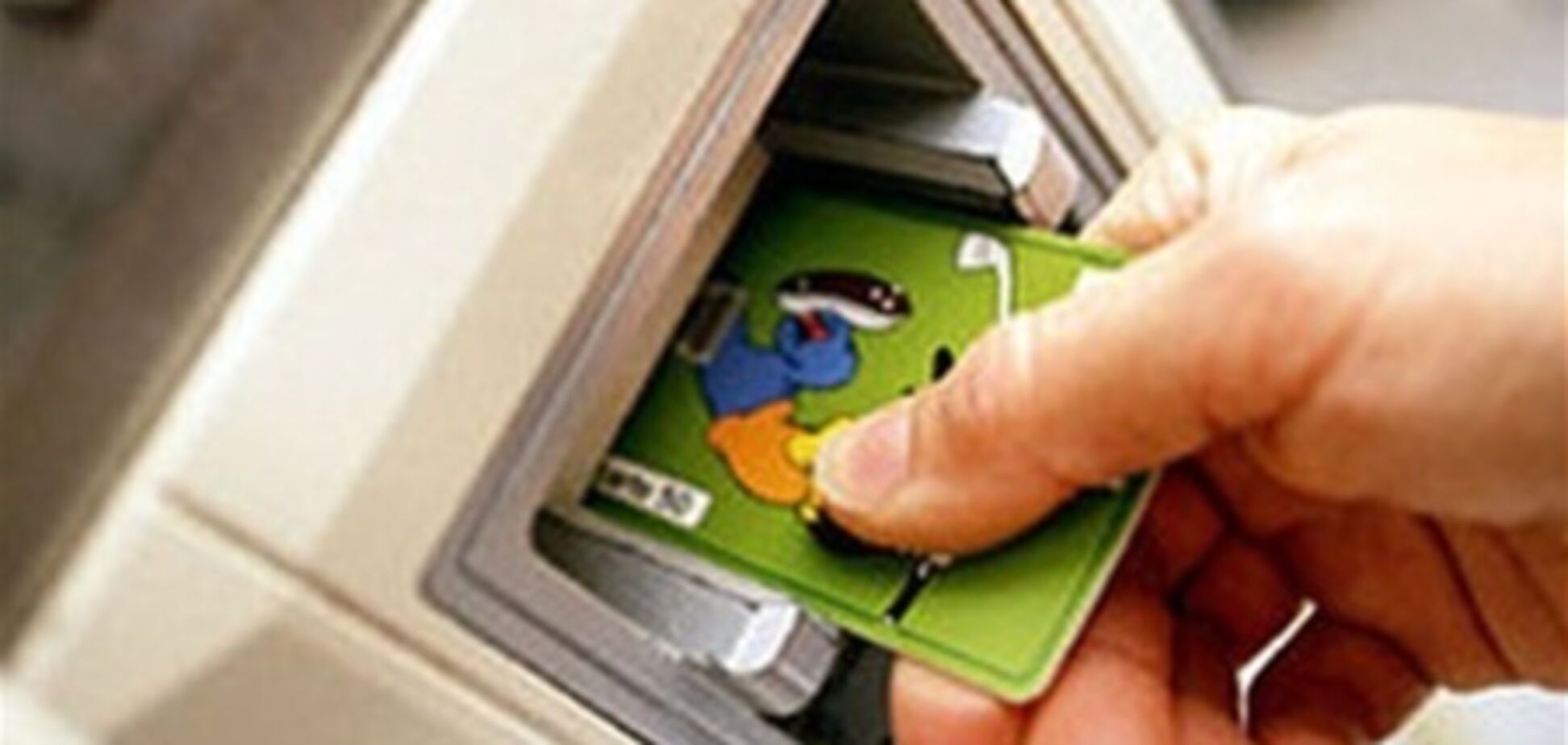 В Украине стали меньше воровать с платежных карт