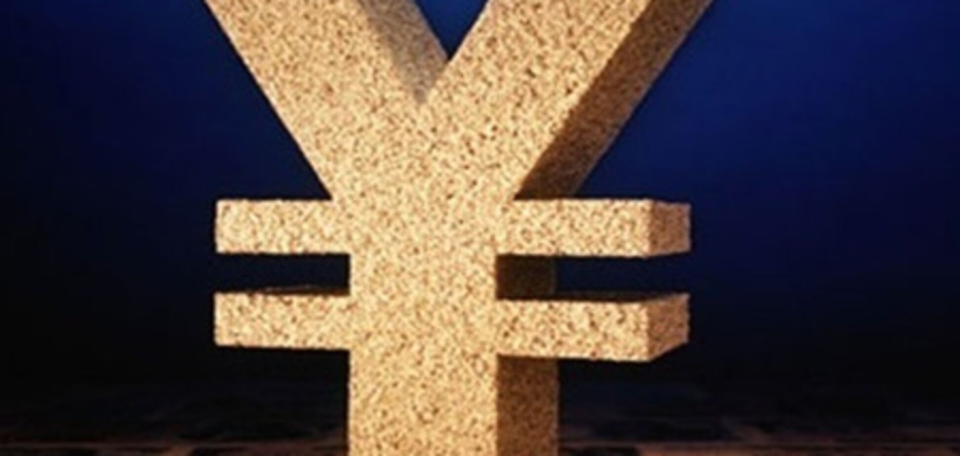 Иена снова дорожает на мировом рынке