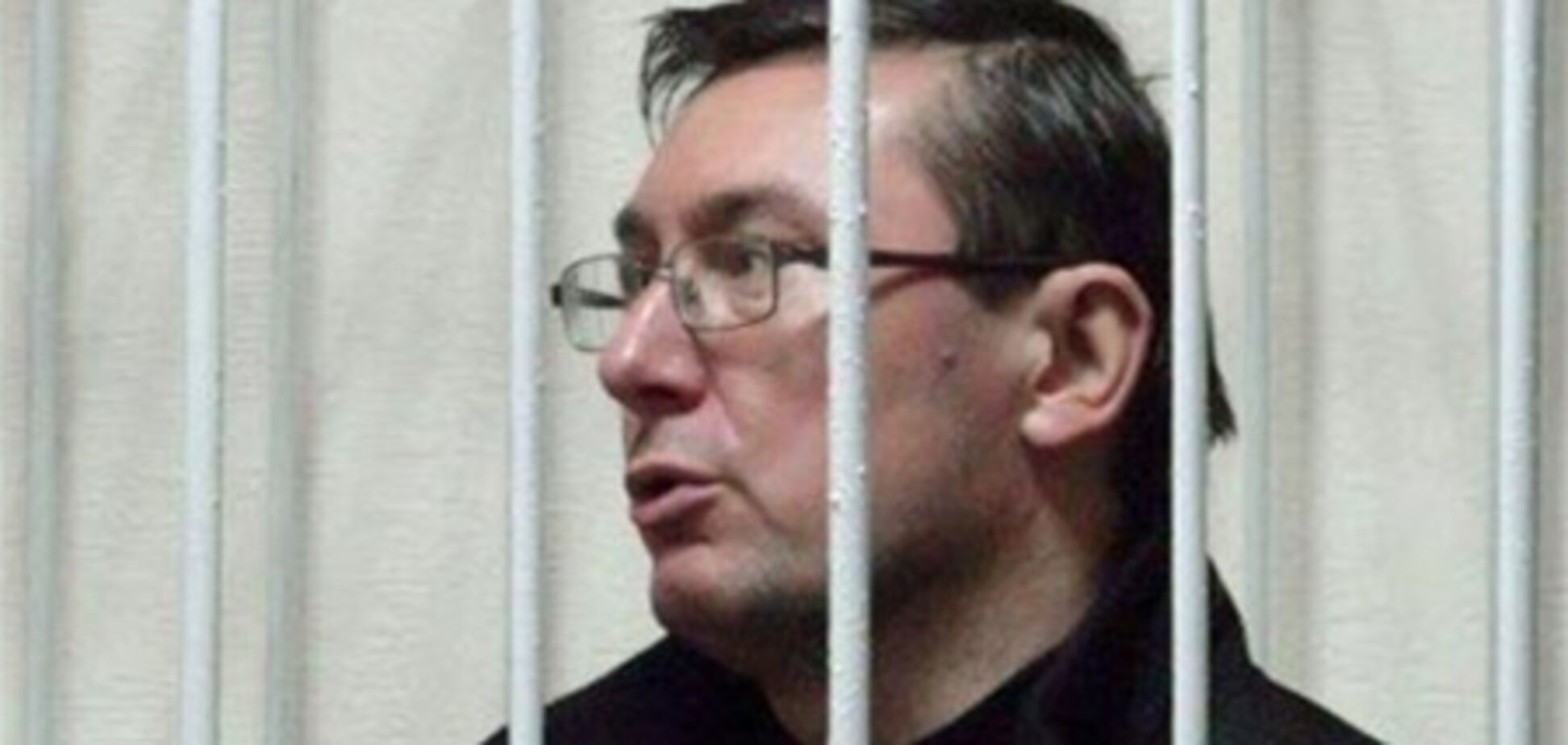 Суд 8 февраля рассмотрит возможность освобождения Луценко