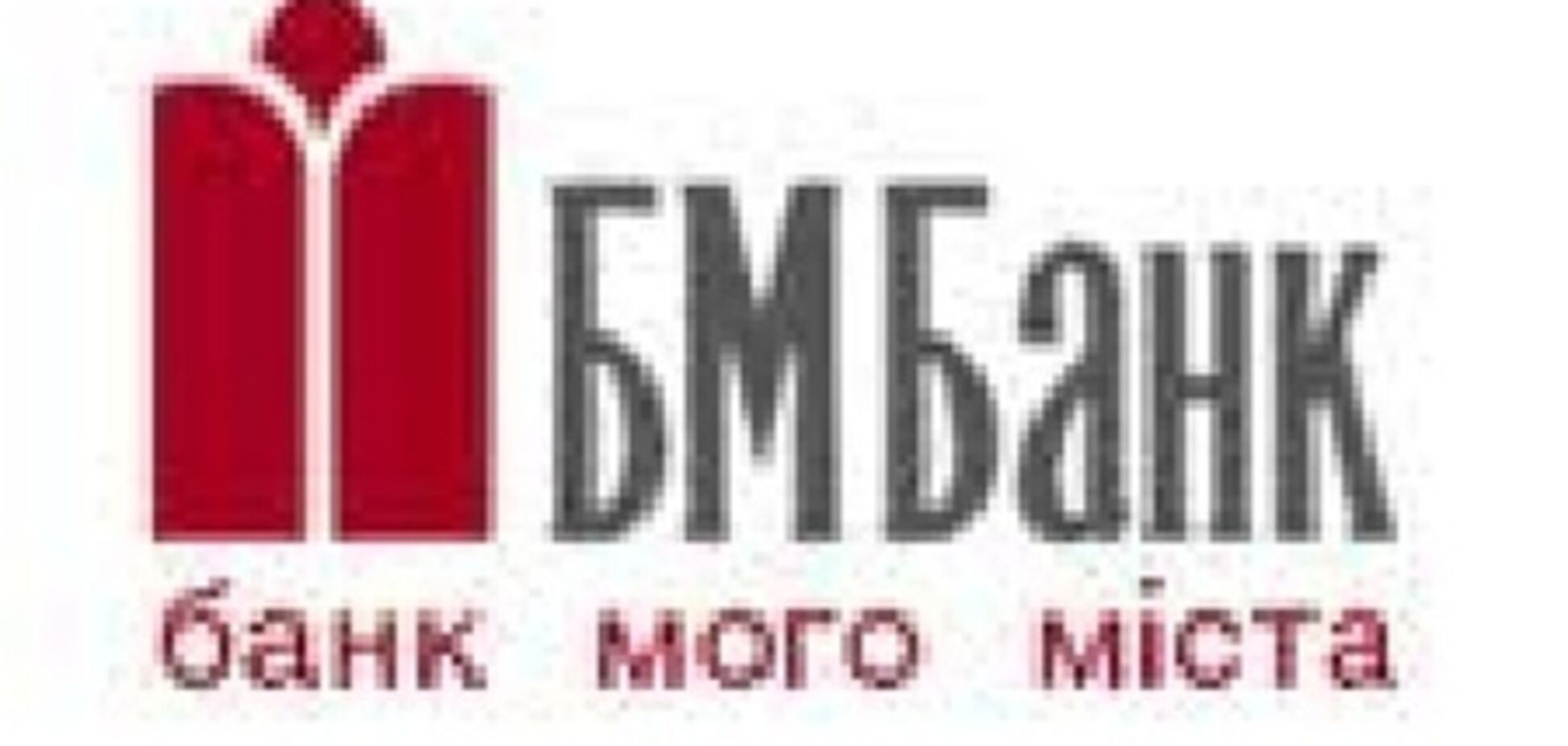 БМ-банк продали Новинскому