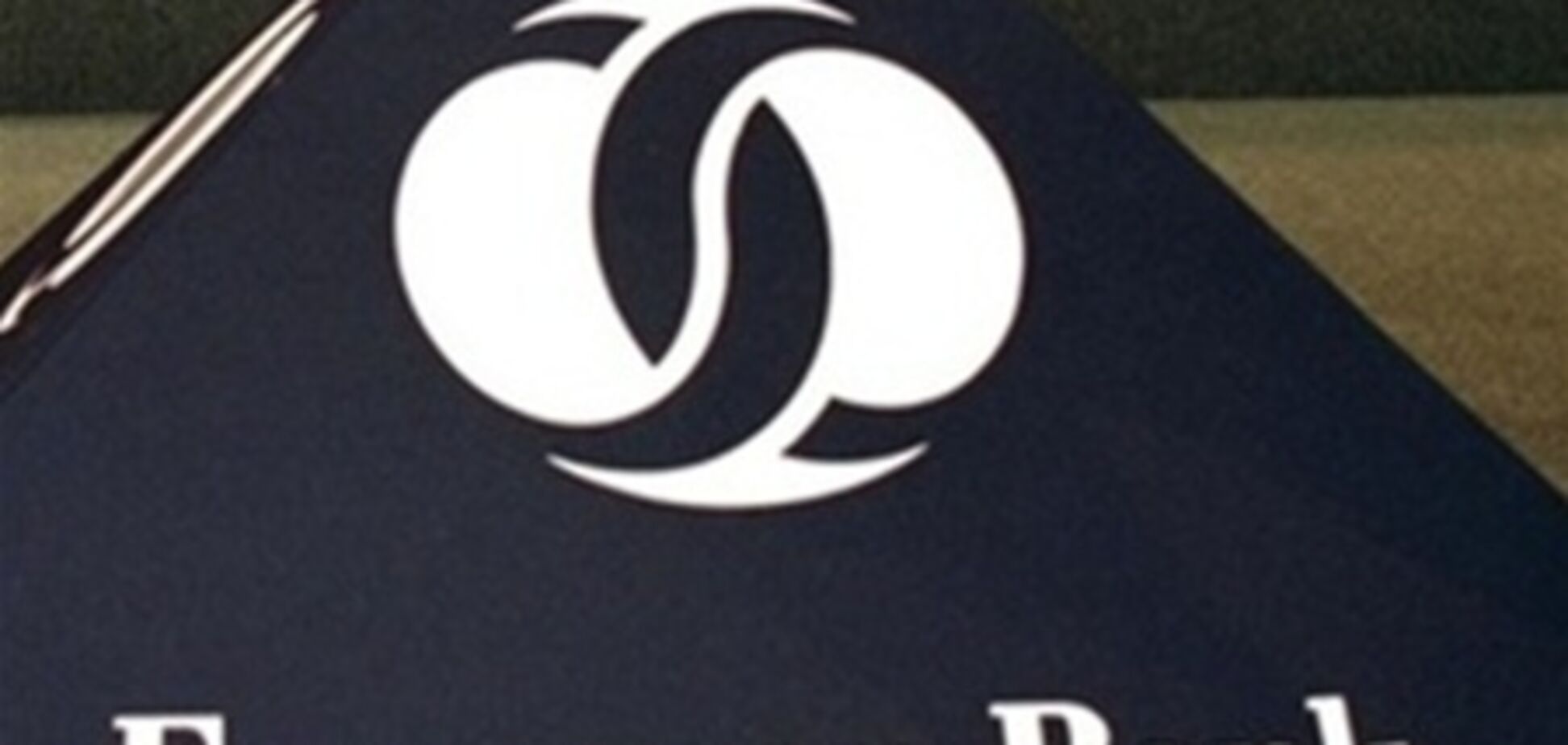 Глава ЕБРР: мы Украину поддерживали даже в плохие времена