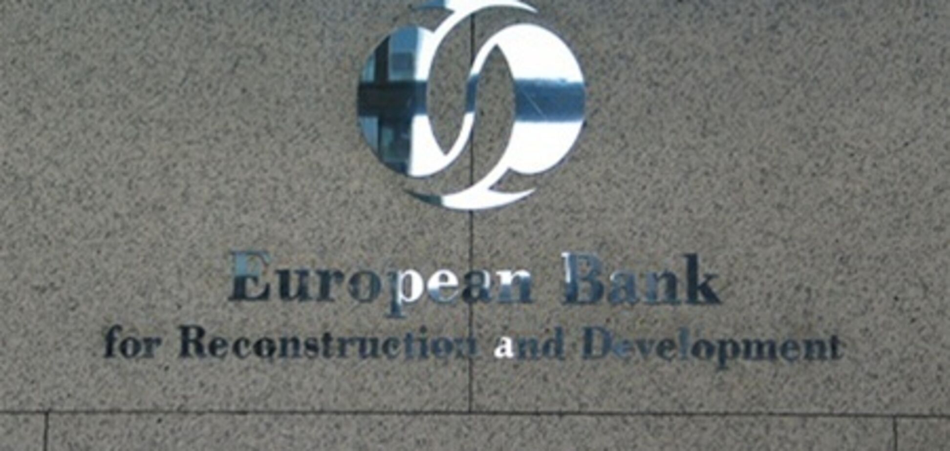 ЕБРР обвинил налоговую и суд в ухудшении бизнес-климата в Украине