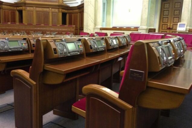 Большинство покинуло Раду