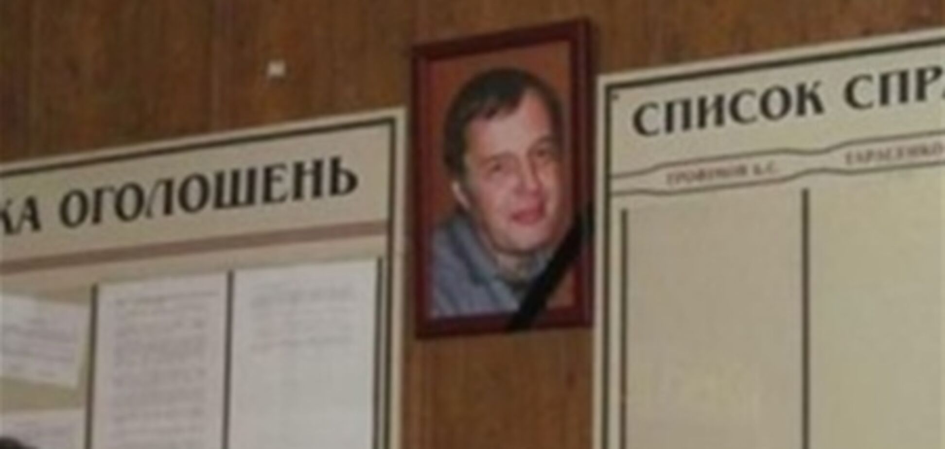 В деле об убийстве харьковского судьи допросили 18 тысяч свидетелей