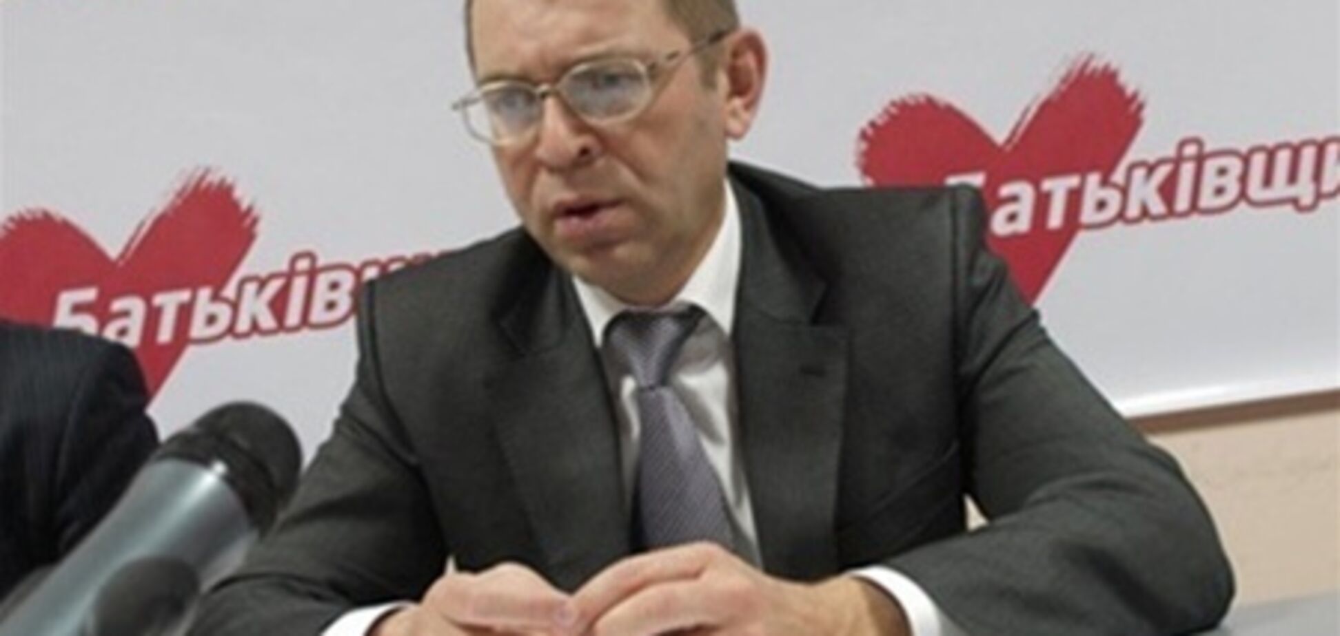 Оппозиция узнала от ГПУ, что дело Щербаня не завершено